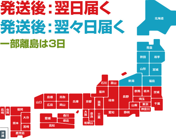 ���l�� �̂ڂ� ���}�ւ̔[�� �n��ʔ�����̓����\�z�� ���s�{,���s�s,�F���s,�������s