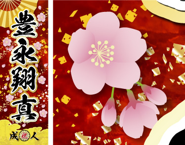 ���l�� ������ ���O�@�̂ڂ��