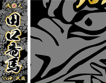 ���l�� ������ ���O�@�̂ڂ��