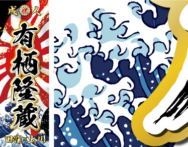 ���l�� ������ ���O�@�̂ڂ��