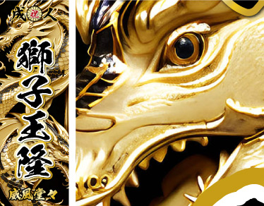 ���l�� ������ ���O�@�̂ڂ��