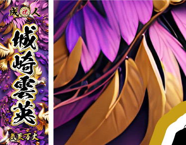 ���l�� ������ ���O�@�̂ڂ��