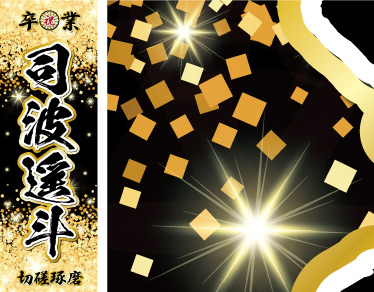 ���l�� ������ ���O�@�̂ڂ��