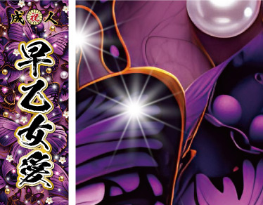 ���l�� ������ ���O�@�̂ڂ��