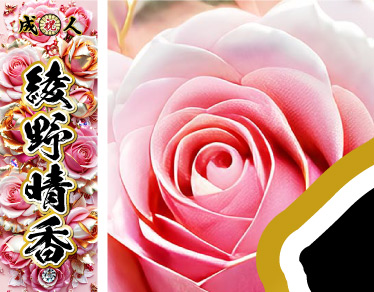 ���l�� ������ ���O�@�̂ڂ��