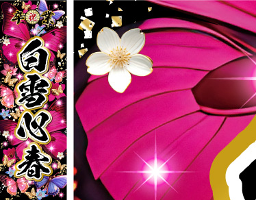 ���l�� ������ ���O�@�̂ڂ��