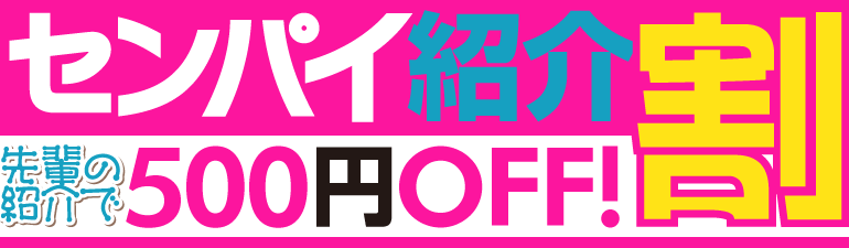 ���l�� �̂ڂ���@�Z���p�C�Љ�� ��y����̏Љ�Ŋ���