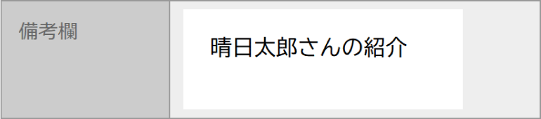 �������󋵗���[�m�l�̏Љ�]�����`�F�b�N���Ă��������B�@���l���@������@�̂ڂ��