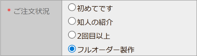 ���\���݃t�H�[����[��������]����[�t���I�[�_�[����]��I�����Ă��������B�@���l���@�̂ڂ��