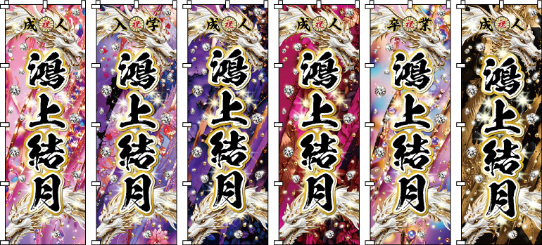 ���l�� �����j.�a���j ���O ������̂ڂ� �̂ڂ���쐬