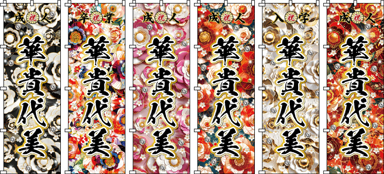 ���l�� �����j.�a���j ���O ������̂ڂ� �̂ڂ���쐬