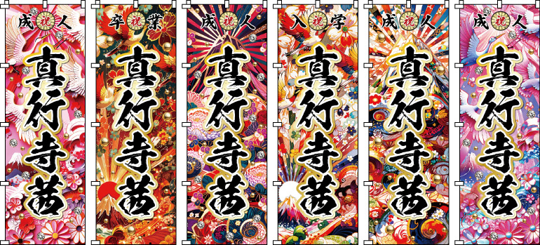 ���l�� �����j.�a���j ���O ������̂ڂ� �̂ڂ���쐬