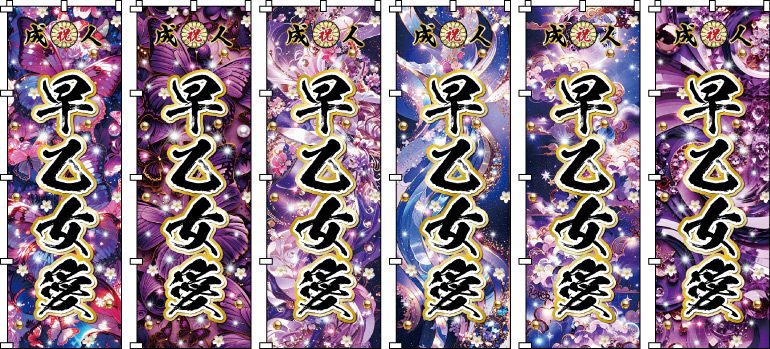 ���l��.�����c.���O.������̂ڂ� �̂ڂ���쐬