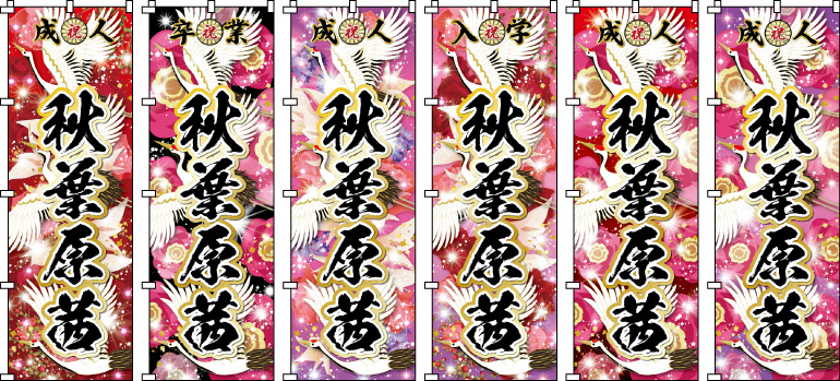 ���l��.�����c.���O.������̂ڂ� �̂ڂ���쐬