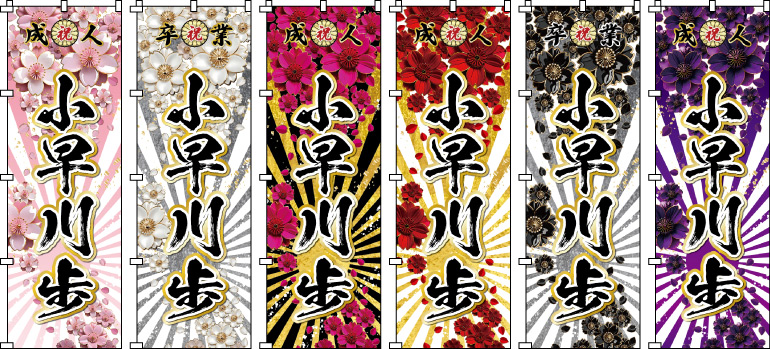 ���l��.�����c.���O.������̂ڂ� �̂ڂ���쐬