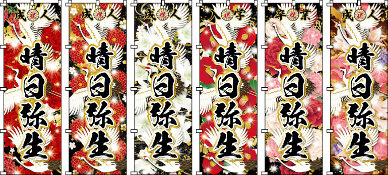 ���l�� �����j.�a���j ���O ������̂ڂ� �̂ڂ���쐬