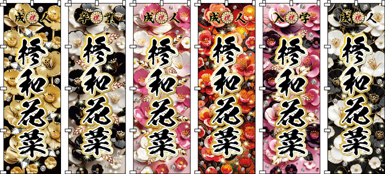 ���l�� ���Ղ� ���O ������̂ڂ� �̂ڂ���쐬