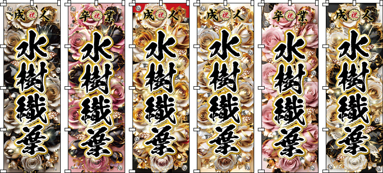 ���l�� ���Ղ� ���O ������̂ڂ� �̂ڂ���쐬