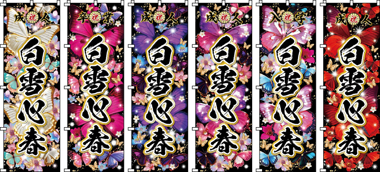 ���l�� ���Ղ� ���O ������̂ڂ� �̂ڂ���쐬