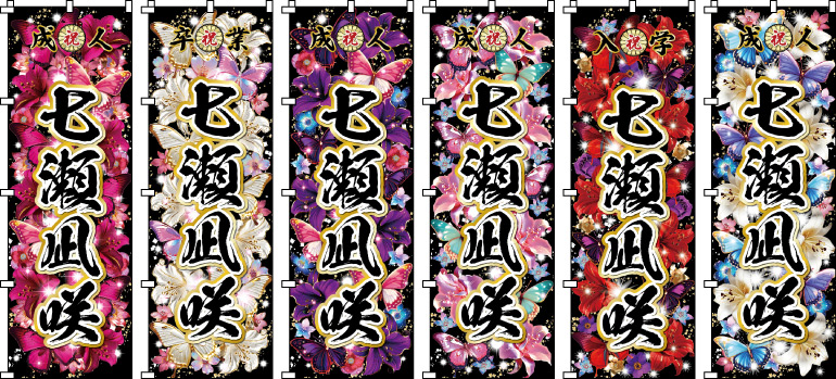 ���l�� ���Ղ� ���O ������̂ڂ� �̂ڂ���쐬