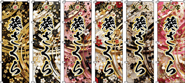 ���l�� �ސE�j ���ʉ� ���ӂ̂ڂ� �̂ڂ���쐬