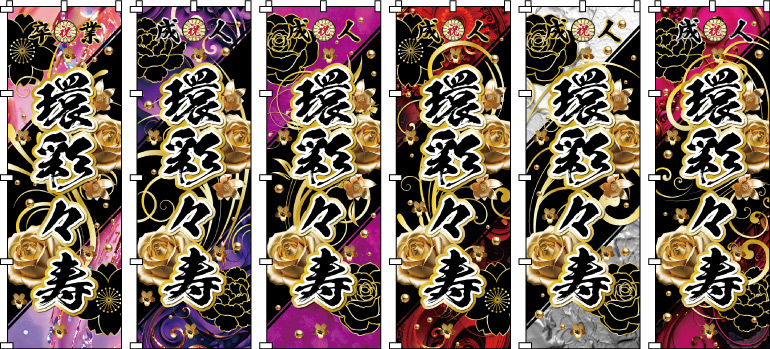 ���l�� .�a���j �җ� �Ê� �Ď� ���O�̂ڂ� �̂ڂ���쐬