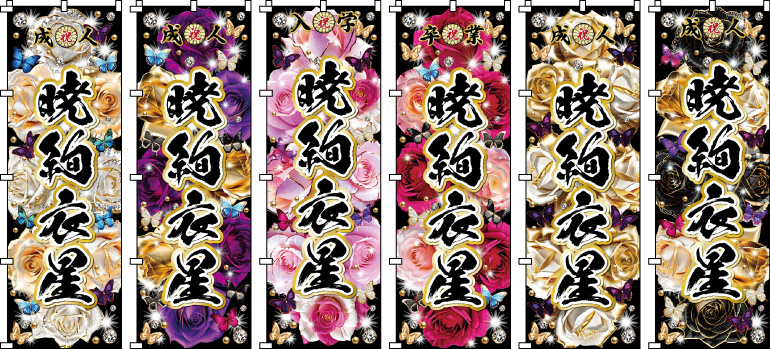 ���l�� .�a���j �җ� �Ê� �Ď� ���O�̂ڂ� �̂ڂ���쐬