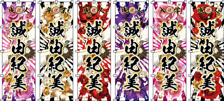 ���l�� .�a���j �җ� �Ê� �Ď� ���O�̂ڂ� �̂ڂ���쐬