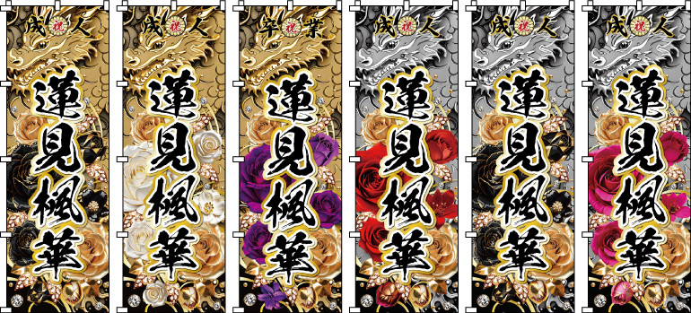 ���l�� .�a���j �җ� �Ê� �Ď� ���O�̂ڂ� �̂ڂ���쐬