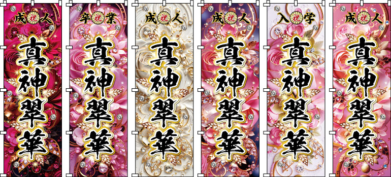 ���l�� .�a���j �җ� �Ê� �Ď� ���O�̂ڂ� �̂ڂ���쐬