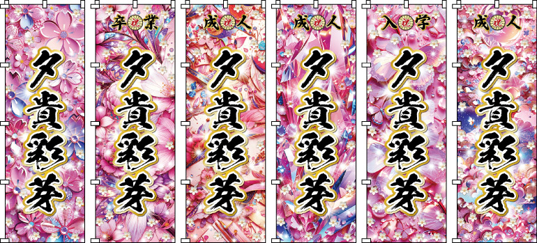 ���l�� �����j.�a���j ���O ������̂ڂ� �̂ڂ���쐬