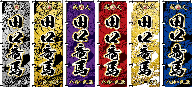 ���l��.�̈��.�^����.���O.������ �̂ڂ���쐬