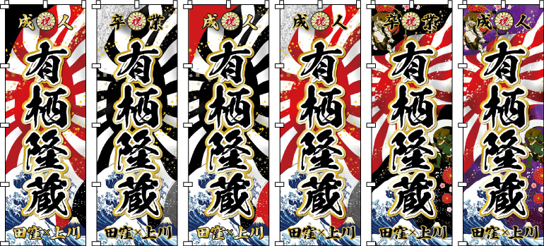 ���l��.�̈��.�^����.���O.������ �̂ڂ���쐬