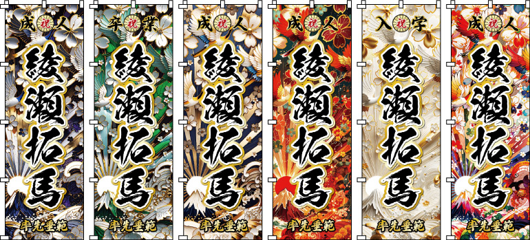 ���l�� ���Ղ� ���O ������̂ڂ� �̂ڂ���쐬