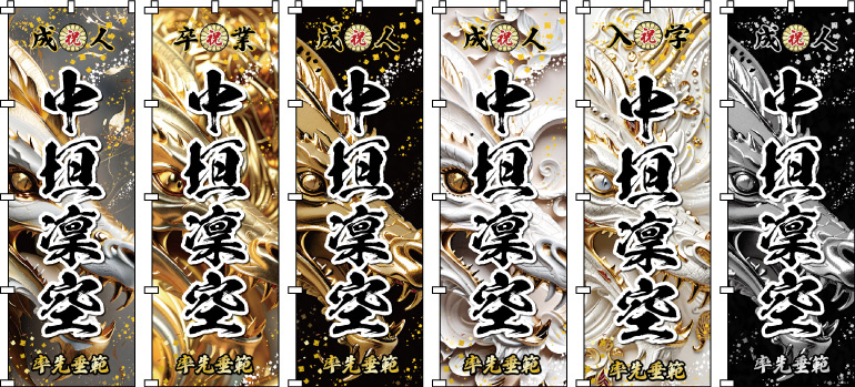 ���l��.�̈��.�^����.���O.������ �̂ڂ���쐬