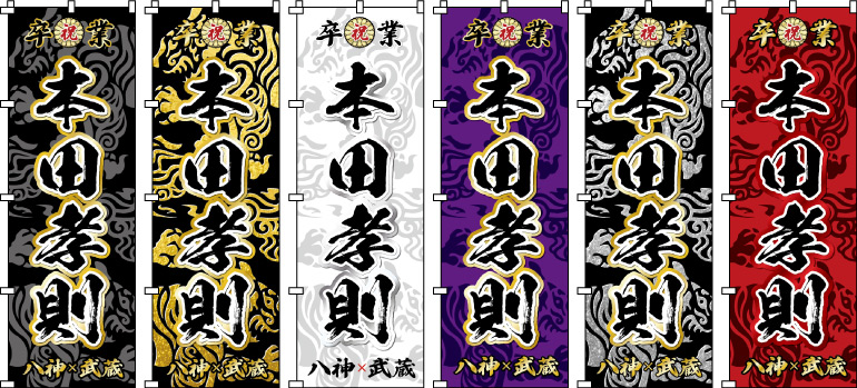 ���l��.�̈��.�^����.���O.������ �̂ڂ���쐬