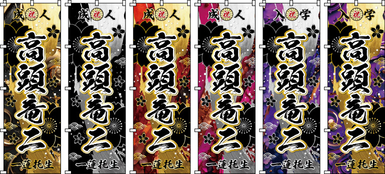 ���l�� ���Ղ� ���O ������̂ڂ� �̂ڂ���쐬