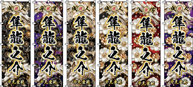 ����.���n.�싅.�T�b�J�[�I�艞�� ������ ���O�̂ڂ� �̂ڂ���쐬