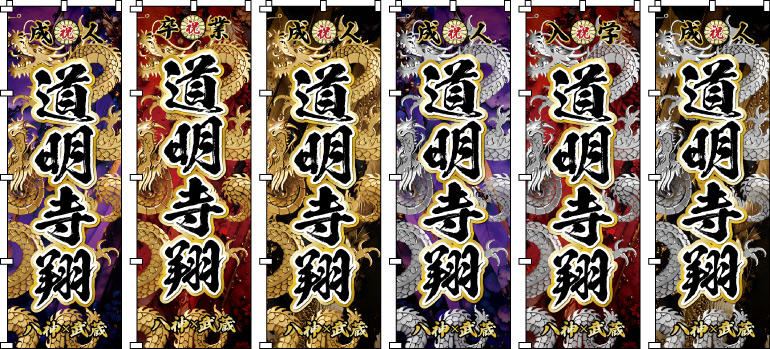 ���l�� ���Ǝ� �����c ������ �̂ڂ�