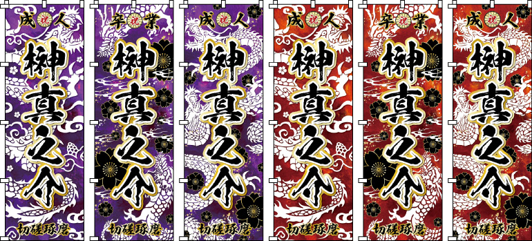 ���l�� .�a���j �җ� �Ê� �Ď� ���O�̂ڂ� �̂ڂ���쐬