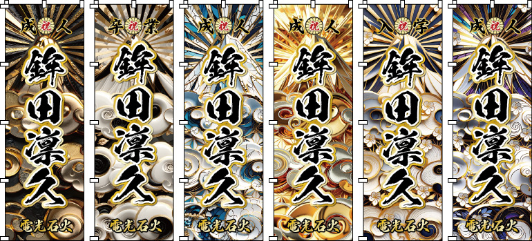 �����j�@�����L�O���@�a���j�@������̂ڂ�@�̂ڂ藴�̗E�܂����f�U�C���e���v���[�g