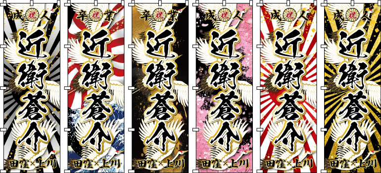 ���l�� .�a���j �җ� �Ê� �Ď� ���O�̂ڂ� �̂ڂ���쐬