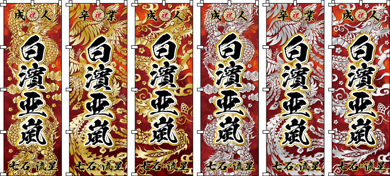 ���l�� .�a���j �җ� �Ê� �Ď� ���O�̂ڂ� �̂ڂ���쐬