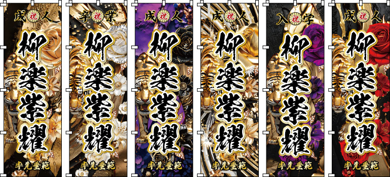 ���l�� .�a���j �җ� �Ê� �Ď� ���O�̂ڂ� �̂ڂ���쐬