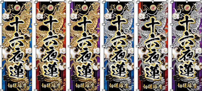 �����j�@�����L�O���@�a���j�@������̂ڂ�@���������f�U�C���e���v���[�g