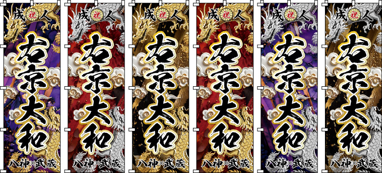 �����j�@�����L�O���@�a���j�@������̂ڂ�@��ł���т₩�ȍE���̃f�U�C��