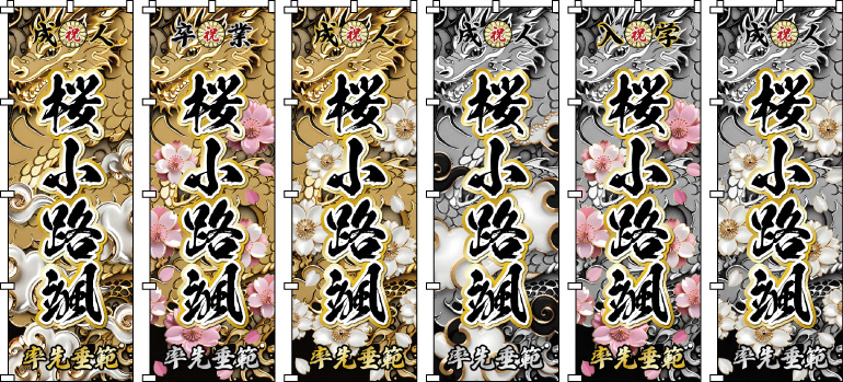 �ސE�j���̂ڂ�@������p�e���v���[�g�f�U�C�� �ߑ�I�ȉ~�̃f�U�C��