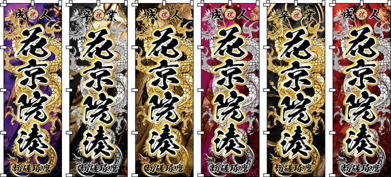 ���l���@������ ���O�̂ڂ�f�U�C���e���v���[�g ���߂ł������̏o�f�U�C��