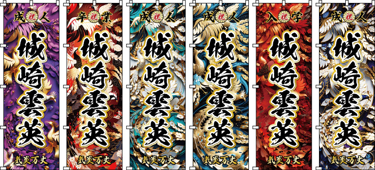 ���l���@������ ���O�̂ڂ�f�U�C���e���v���[�g ���߂ł������̏o�f�U�C��