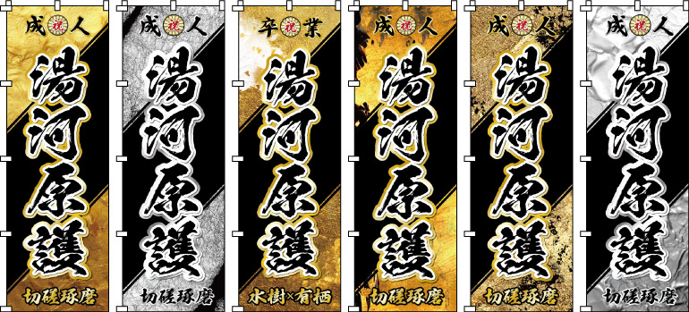 ���l���@������ ���O�̂ڂ�f�U�C���e���v���[�g ���߂ł������̏o�f�U�C��